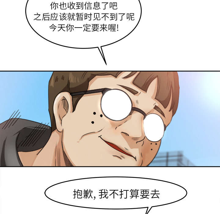 第7章：无礼的学长6