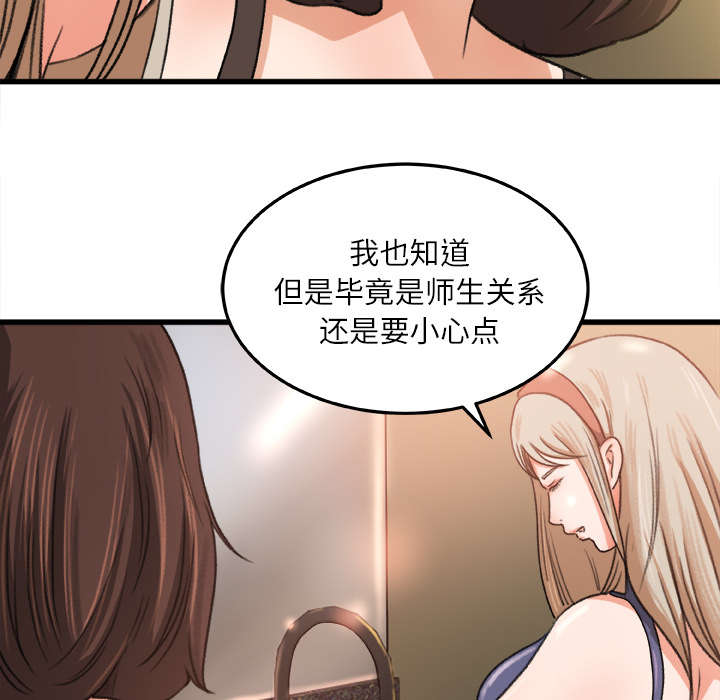 第13章：隔间里的声音33