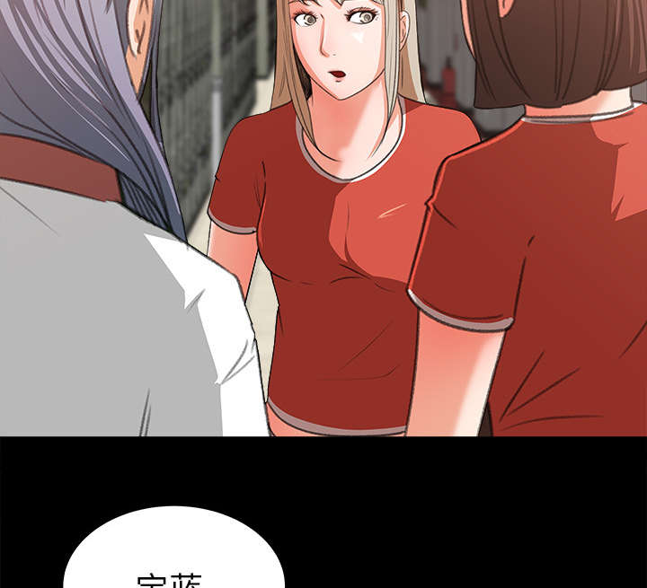第28章：训话16