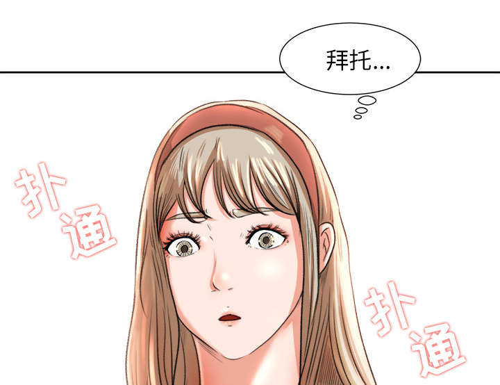 第16章：不敢相信37