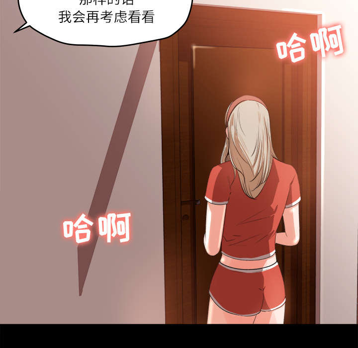 第20章：来迟一步6