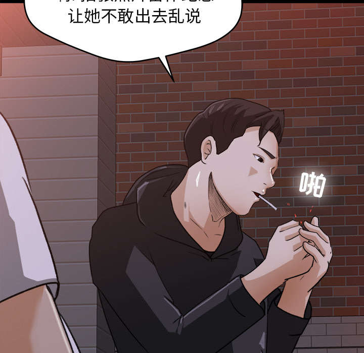 第41章：纪念品8