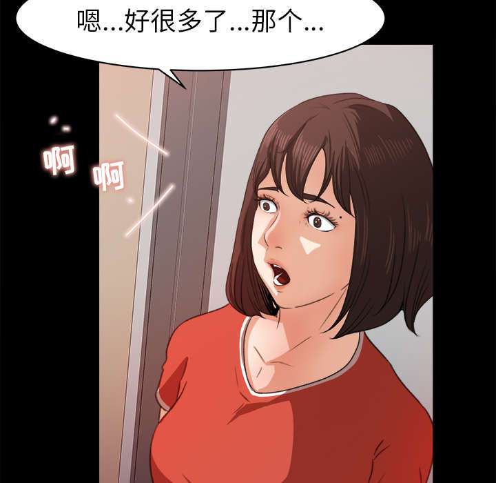 第26章：支开25