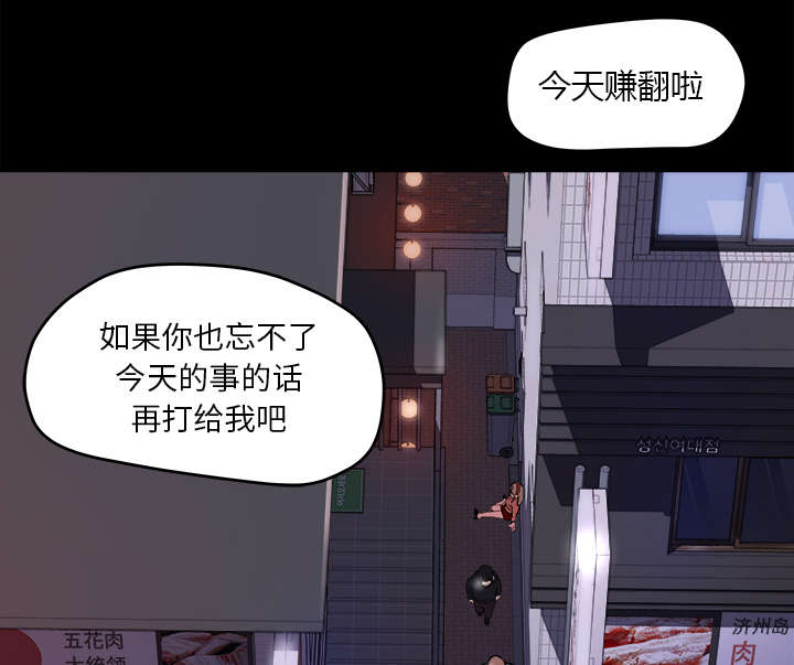 第41章：纪念品26
