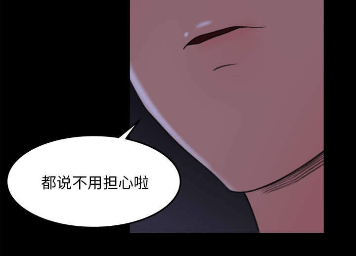 第29章：巡逻15