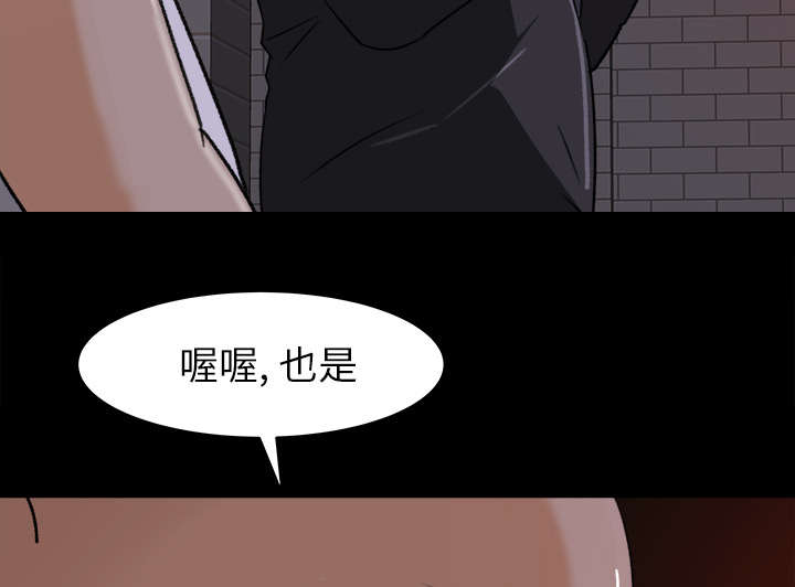 第41章：纪念品9