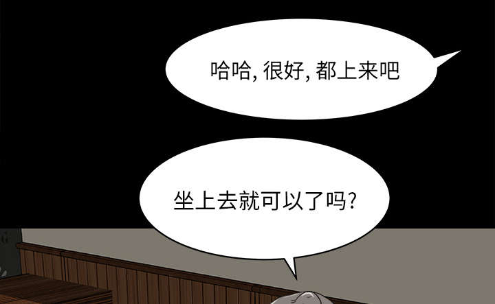 第45章：二人转26