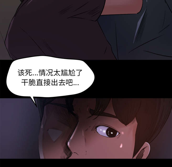 第30章：女生宿舍9