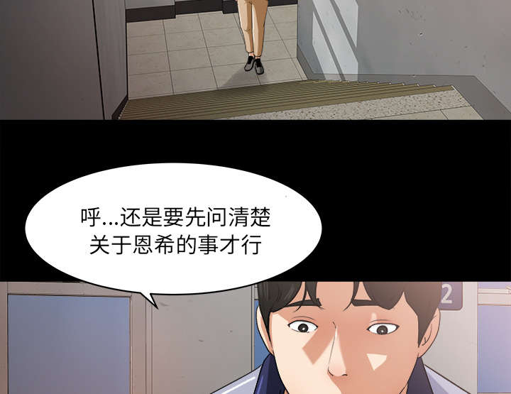 第44章：传开的消息26