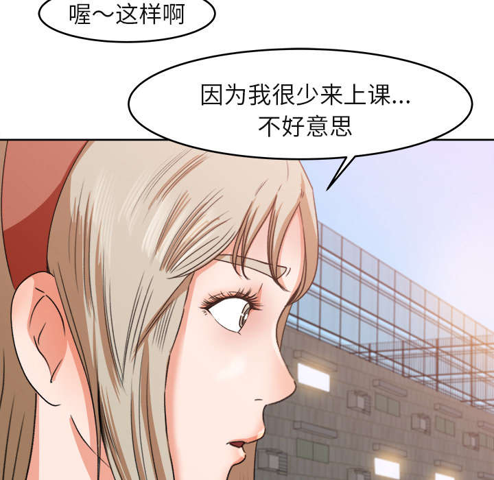 第6章：偶遇31