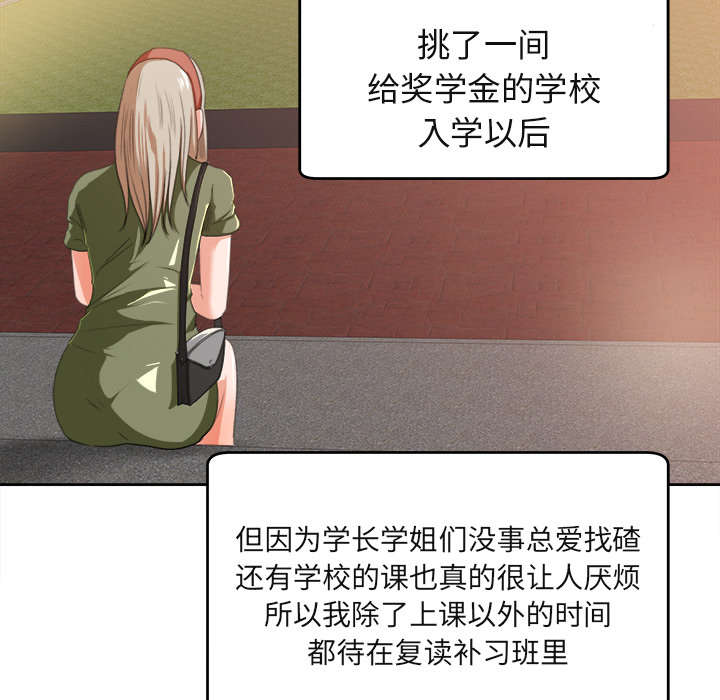 第6章：偶遇17