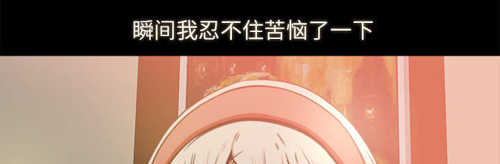 第19章：良心难安22