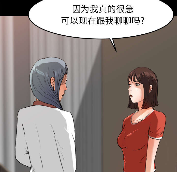 第27章：配合默契29