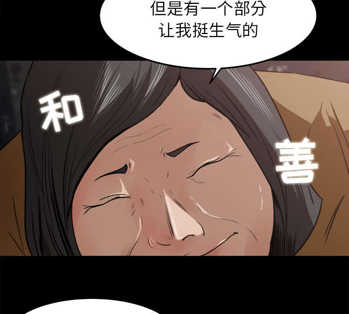 第34章：又见学长20