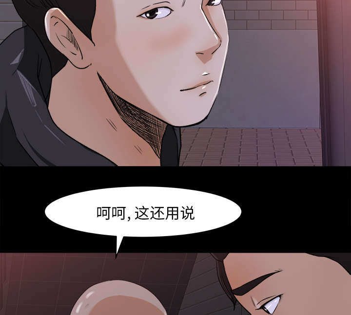 第41章：纪念品6