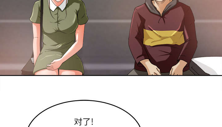 第7章：无礼的学长5