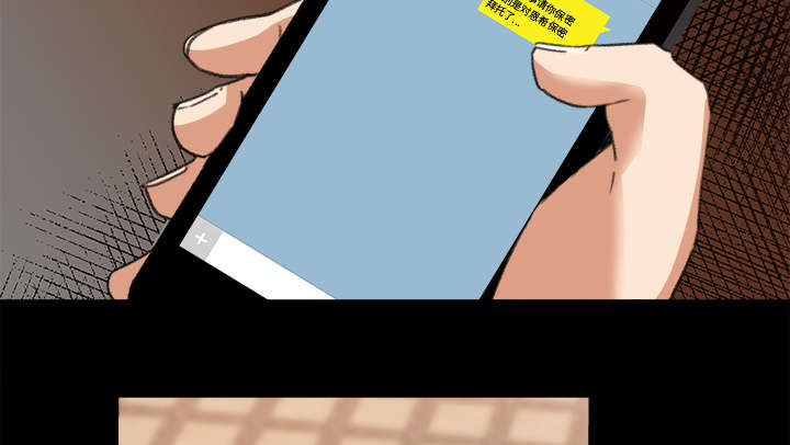 第7章：无礼的学长14