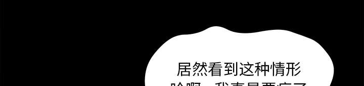 第31章：语出惊人3
