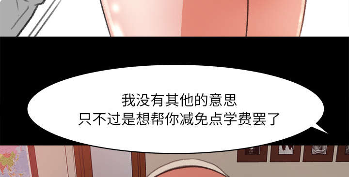 第17章：资助条件34