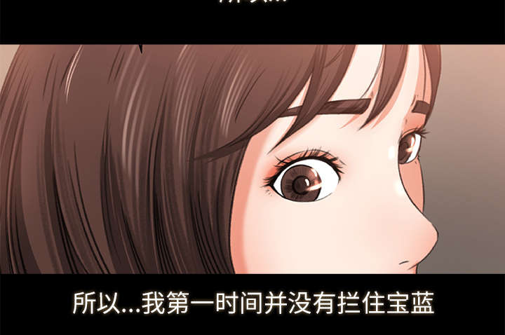 第19章：良心难安29