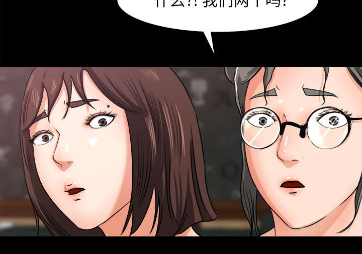 第45章：二人转8