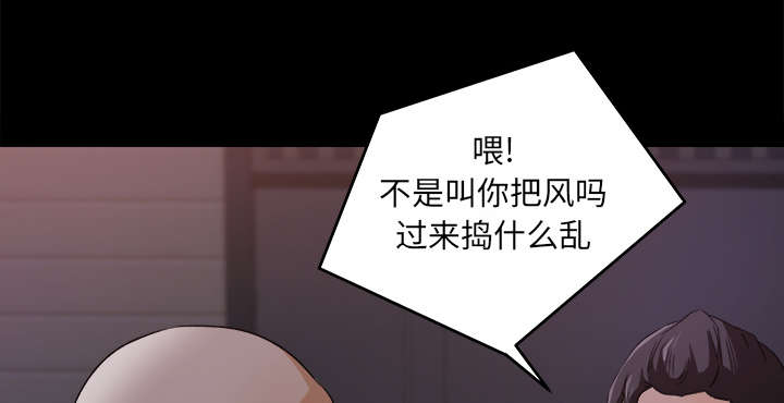 第38章：绝望0