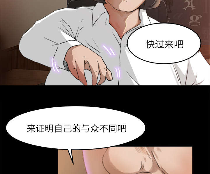 第18章：宝蓝的选择41