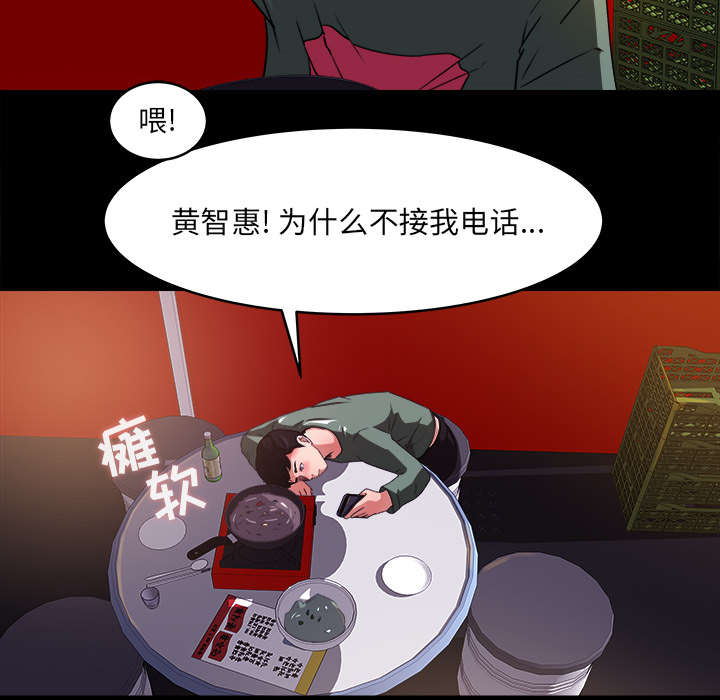 第36章：两人作案6