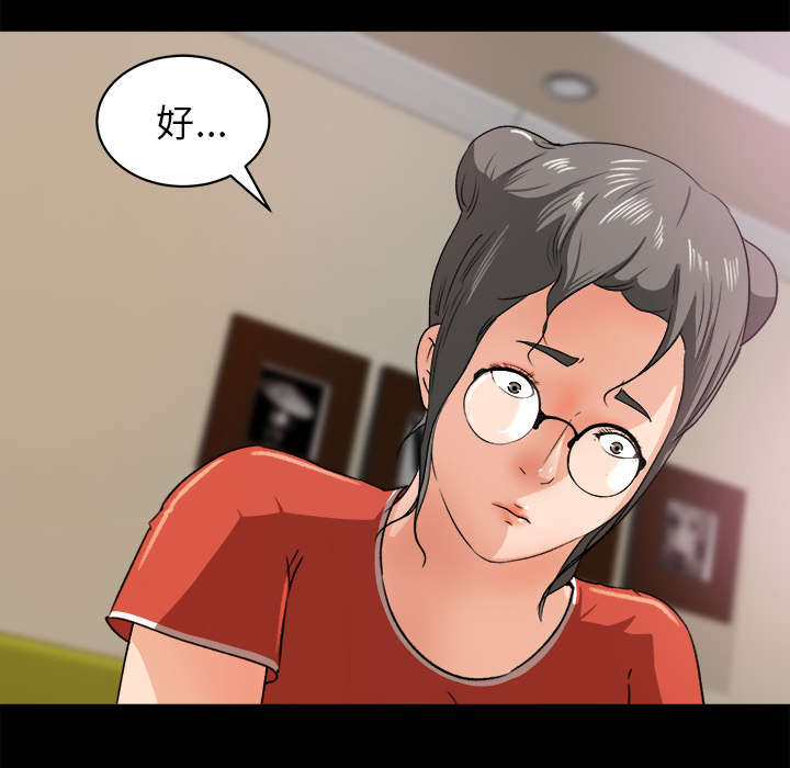 第45章：二人转5