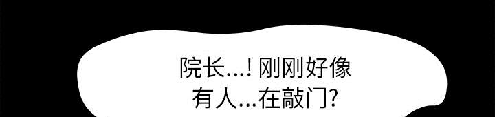 第44章：传开的消息33