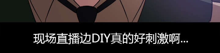 第31章：语出惊人13