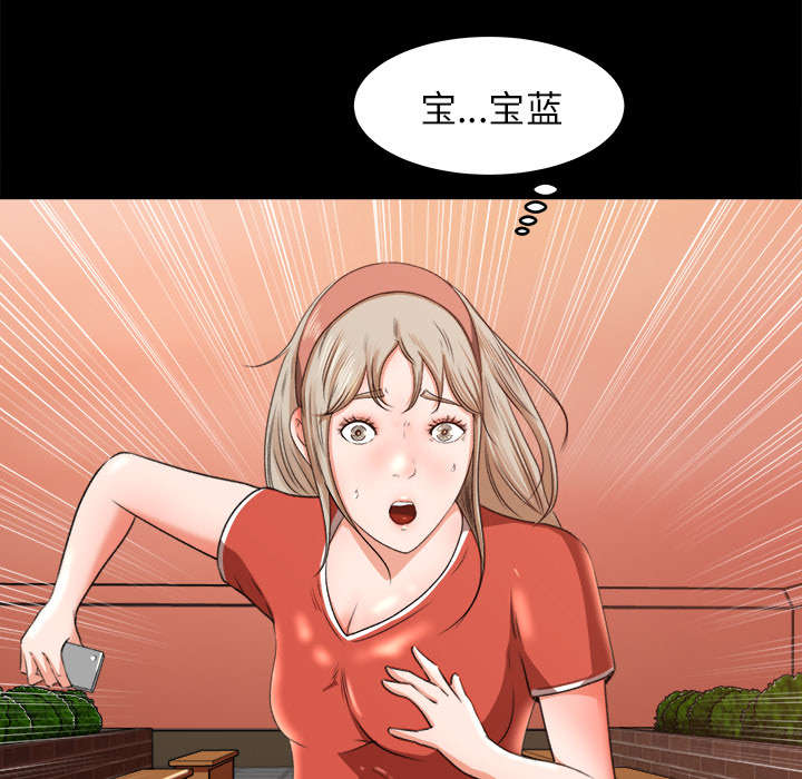 第18章：宝蓝的选择31
