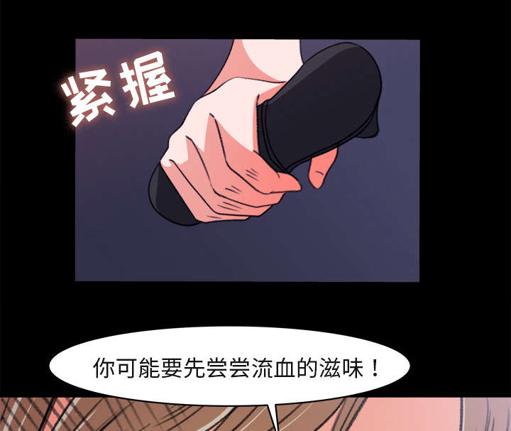 第11章：英雄救美14