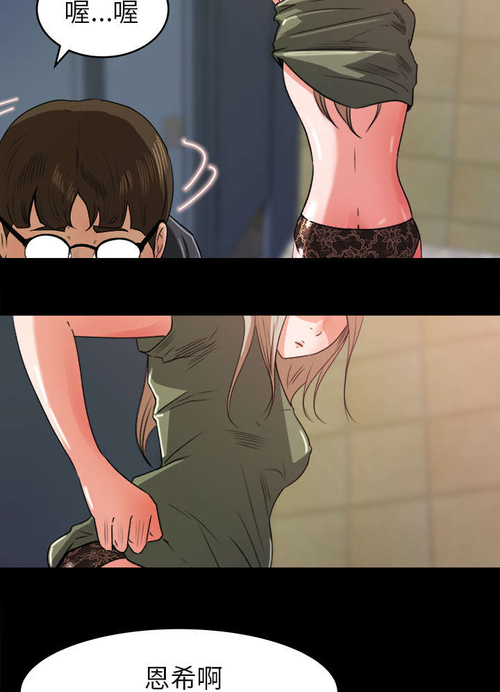第12章：手留余香11
