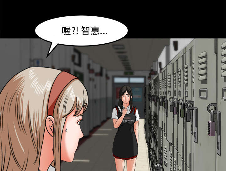 第33章：风言风语16