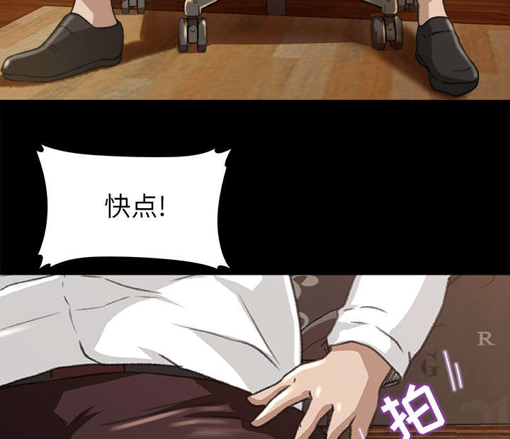 第19章：良心难安2