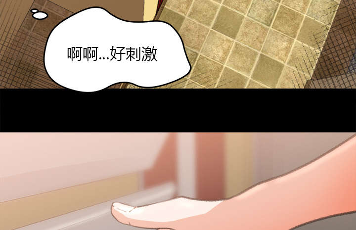 第16章：不敢相信22