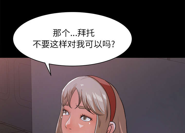 第38章：绝望33