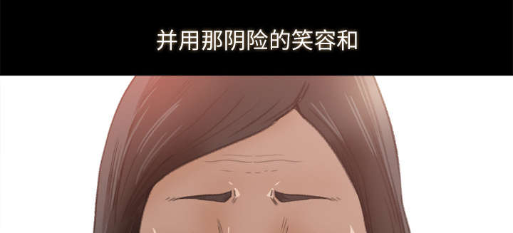 第19章：良心难安25
