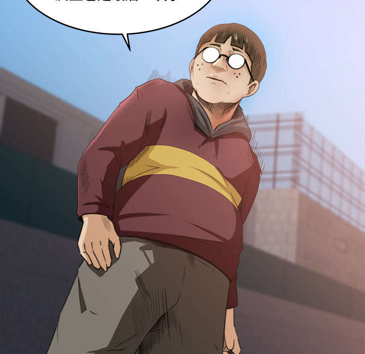 第7章：无礼的学长8