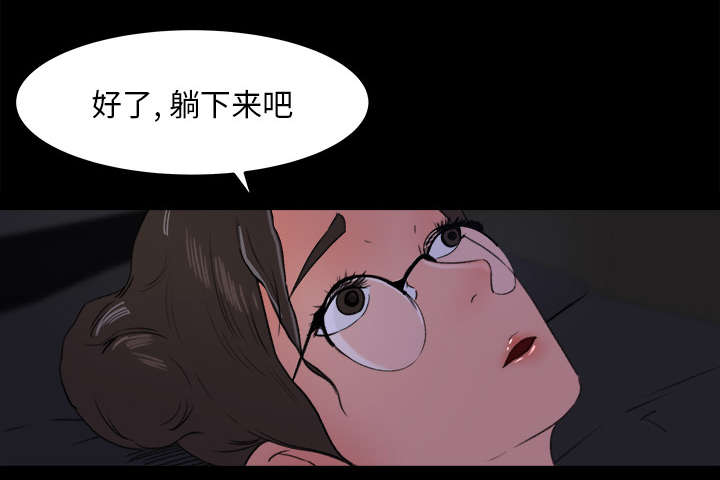 第29章：巡逻16