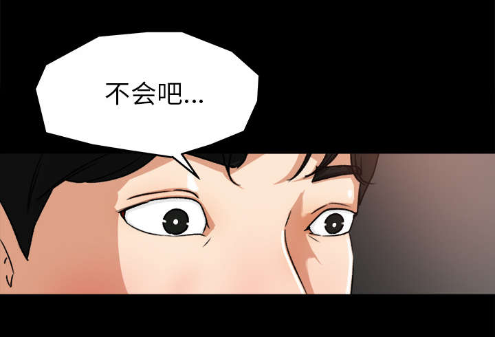 第39章：了解情况33