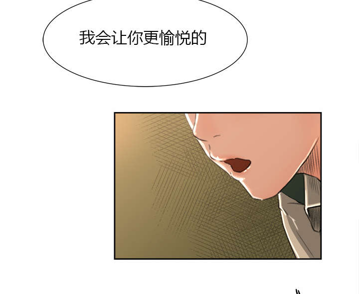 第16章：不敢相信33