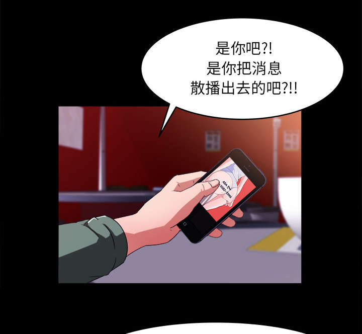 第36章：两人作案7