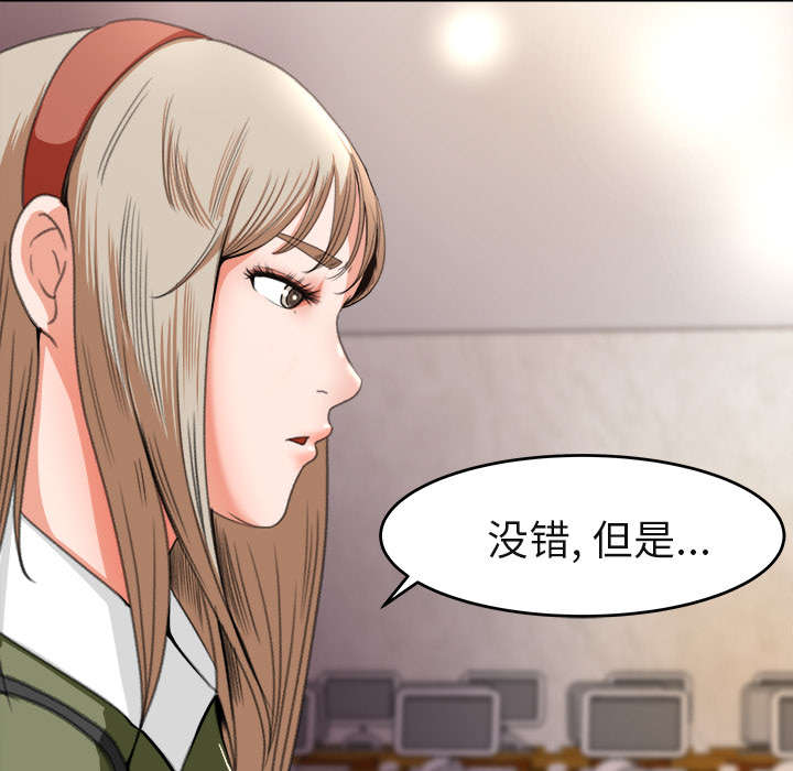 第6章：偶遇13