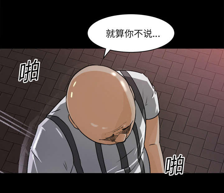 第40章：顺势而为21