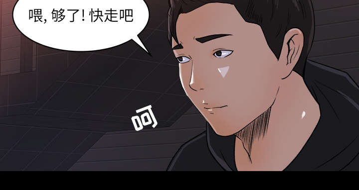 第41章：纪念品25
