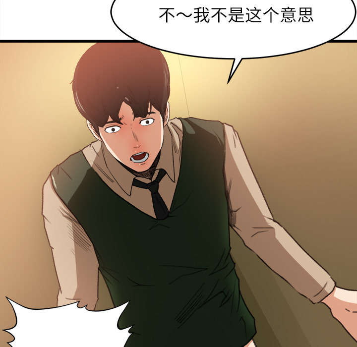 第14章：千钧一发30