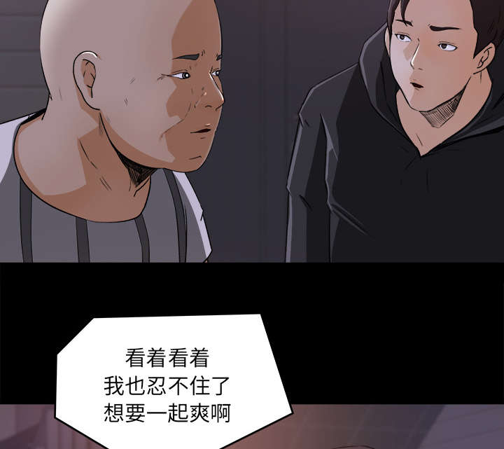 第38章：绝望1