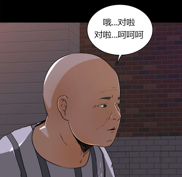 第39章：了解情况10